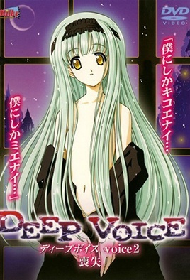 deep voice 3