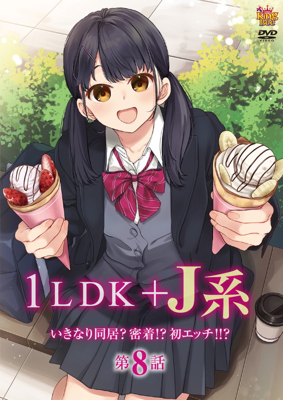 1LDK JK Ikinari Doukyo Micchaku Hatsu Ecchi Episode 8